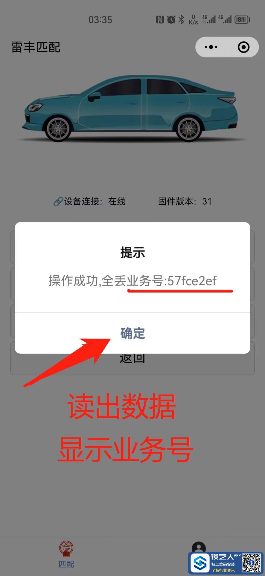 1681293703323792698.jpg