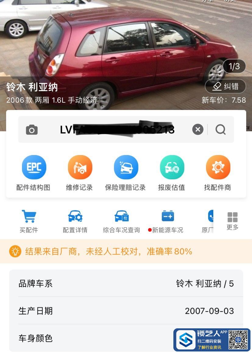 168164465013637625.jpg