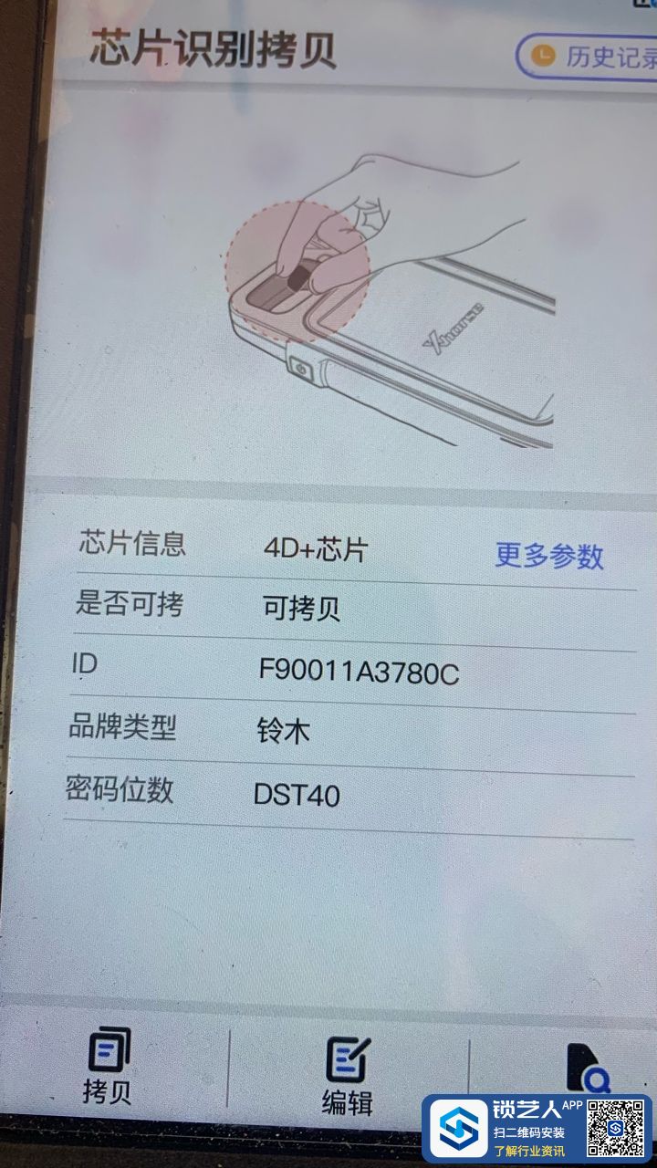 1681644650724709419.jpg