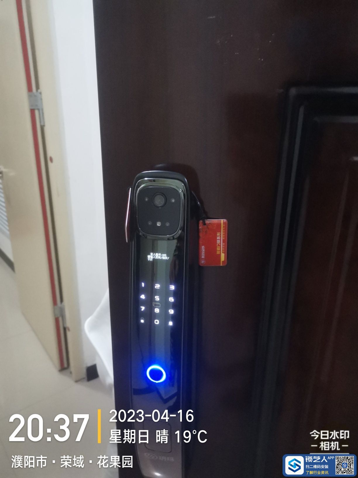 1681650041493629.jpeg