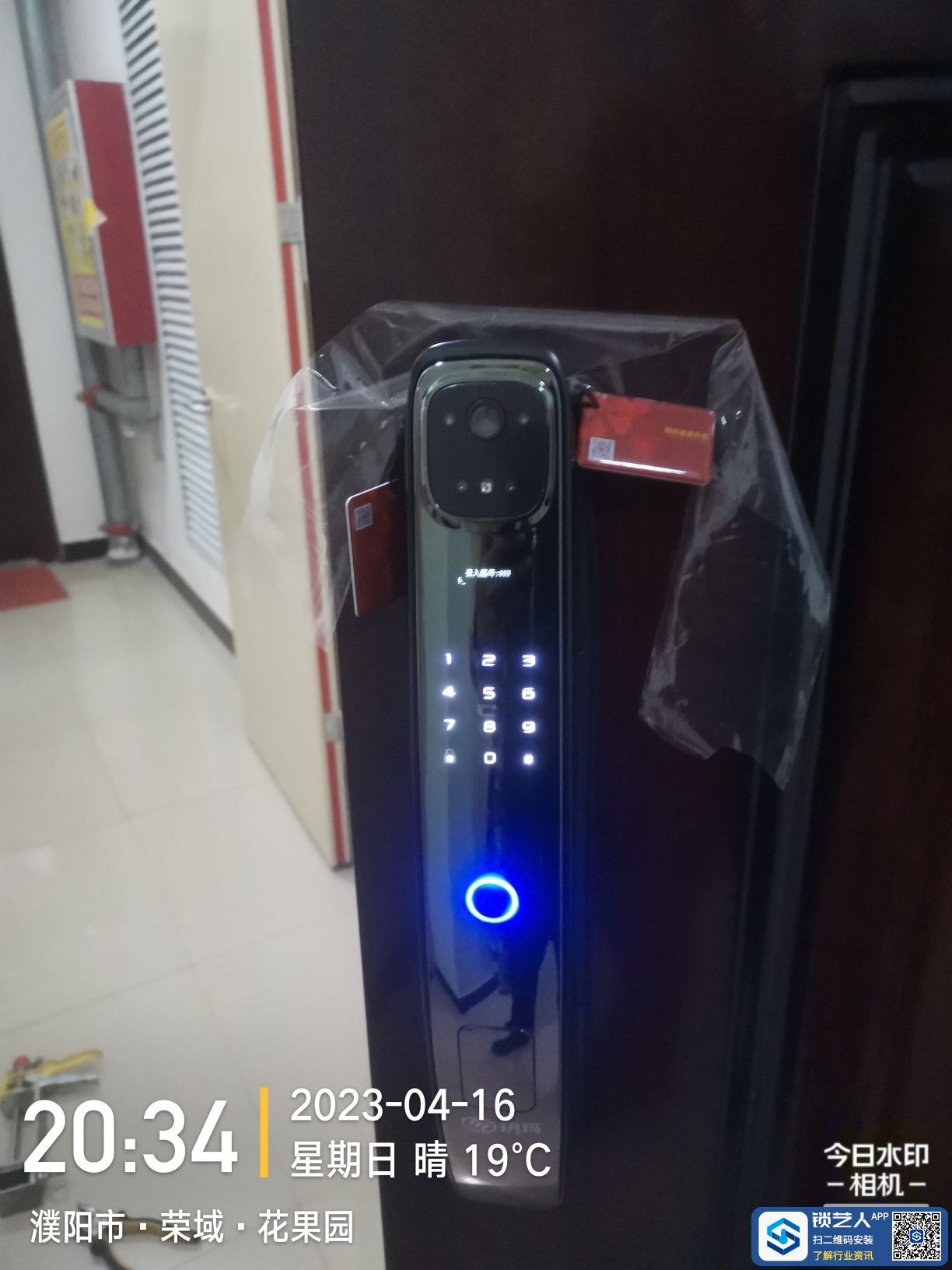 1681650041753945.jpeg