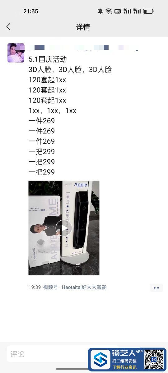 1682394242796600.png
