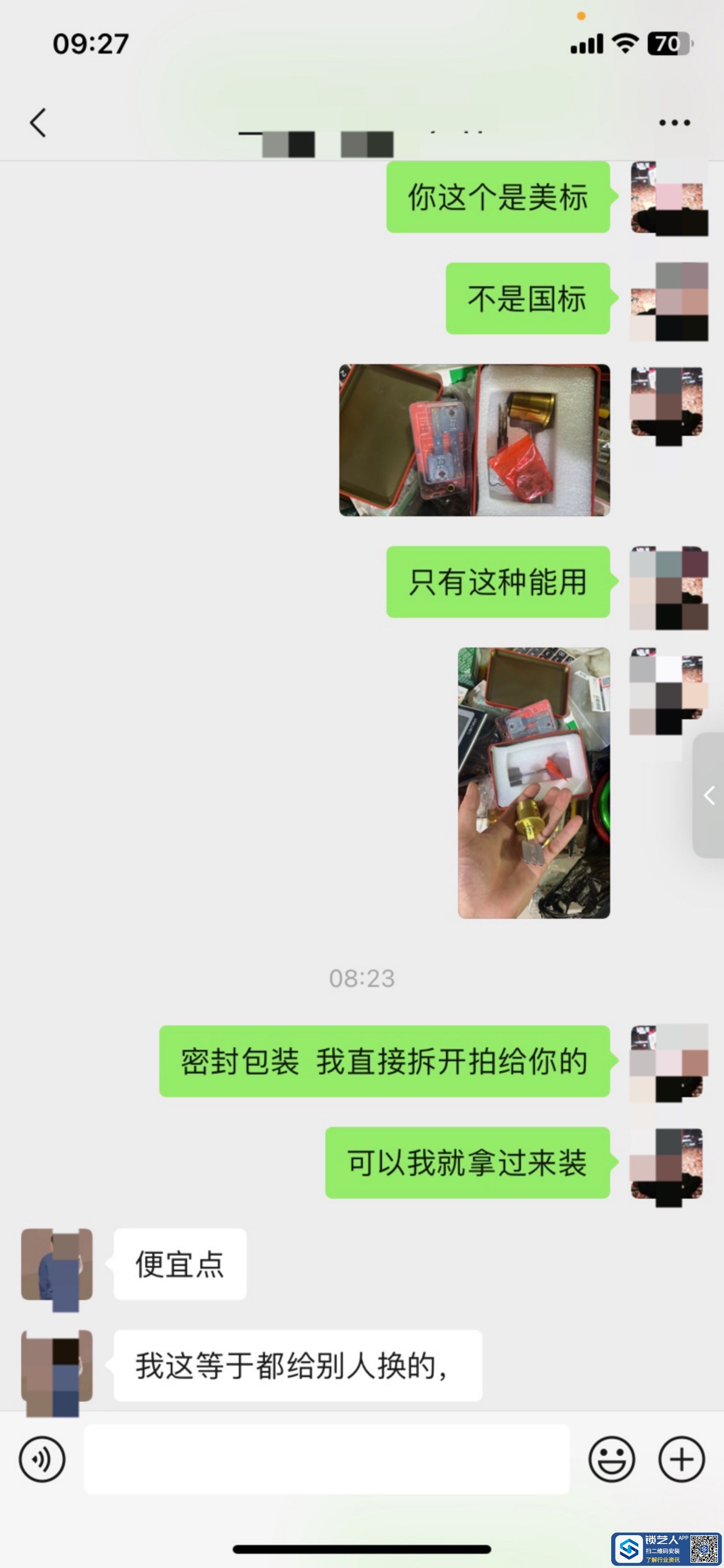 1683163995490855819.jpg