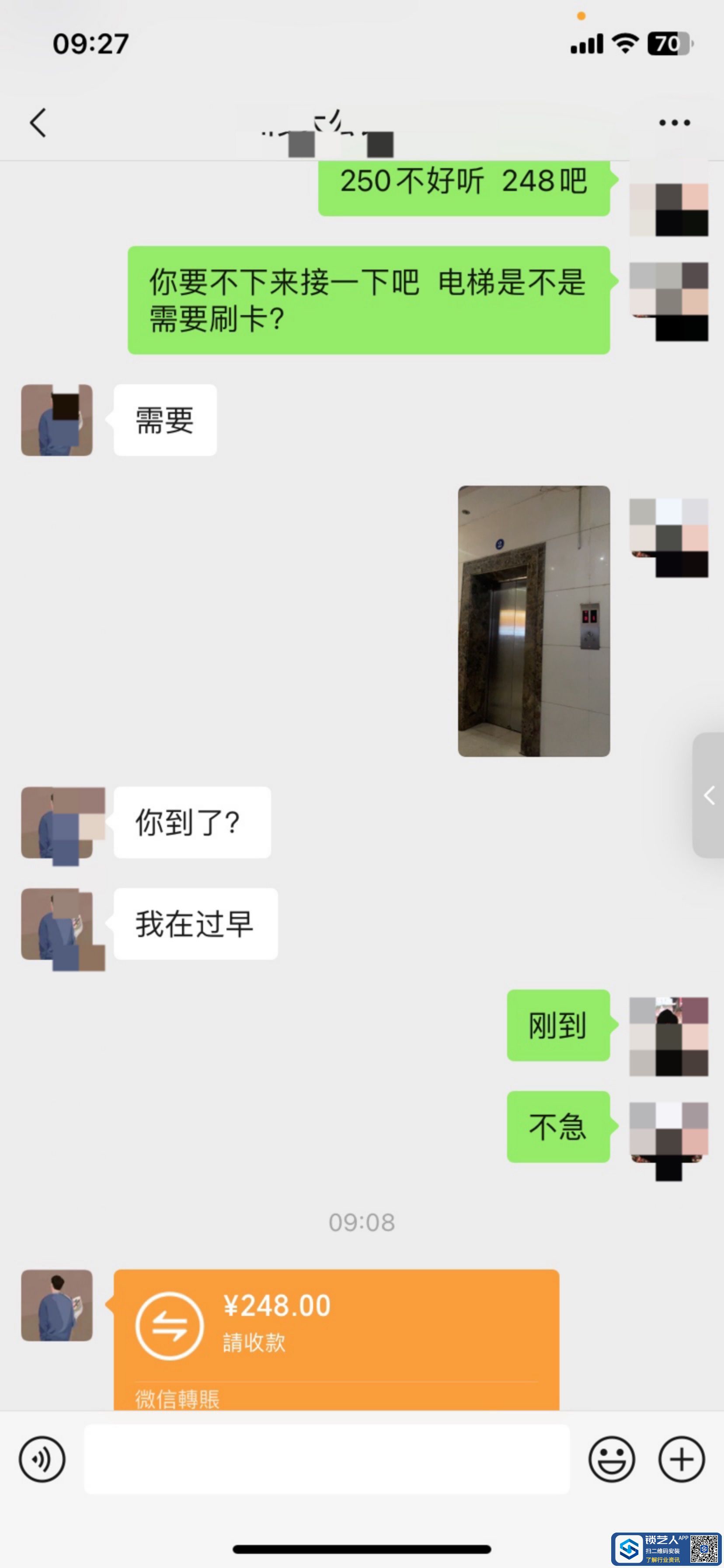 1683164009337449235.jpg