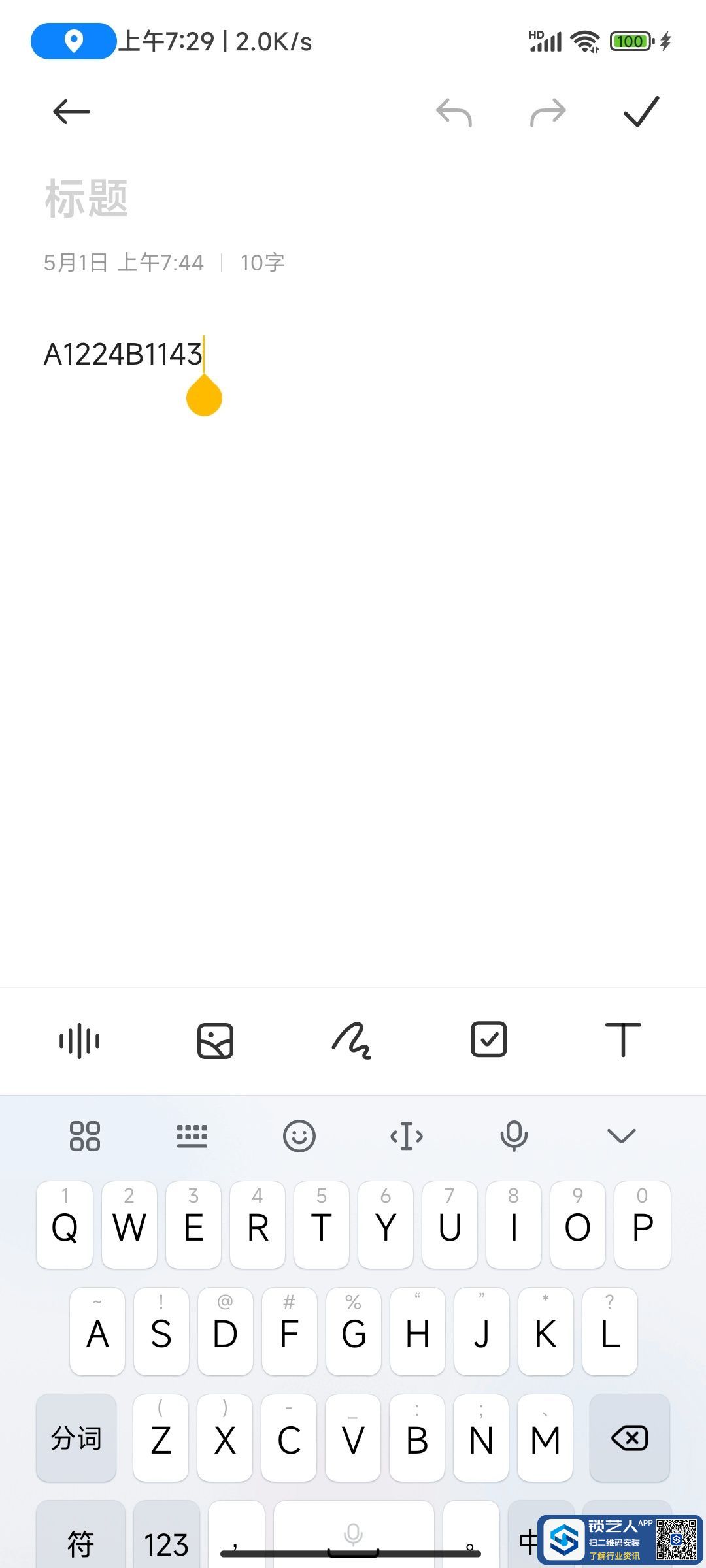 1683260335498565.jpeg