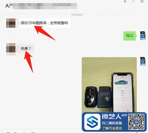 1683593504696298635.jpg