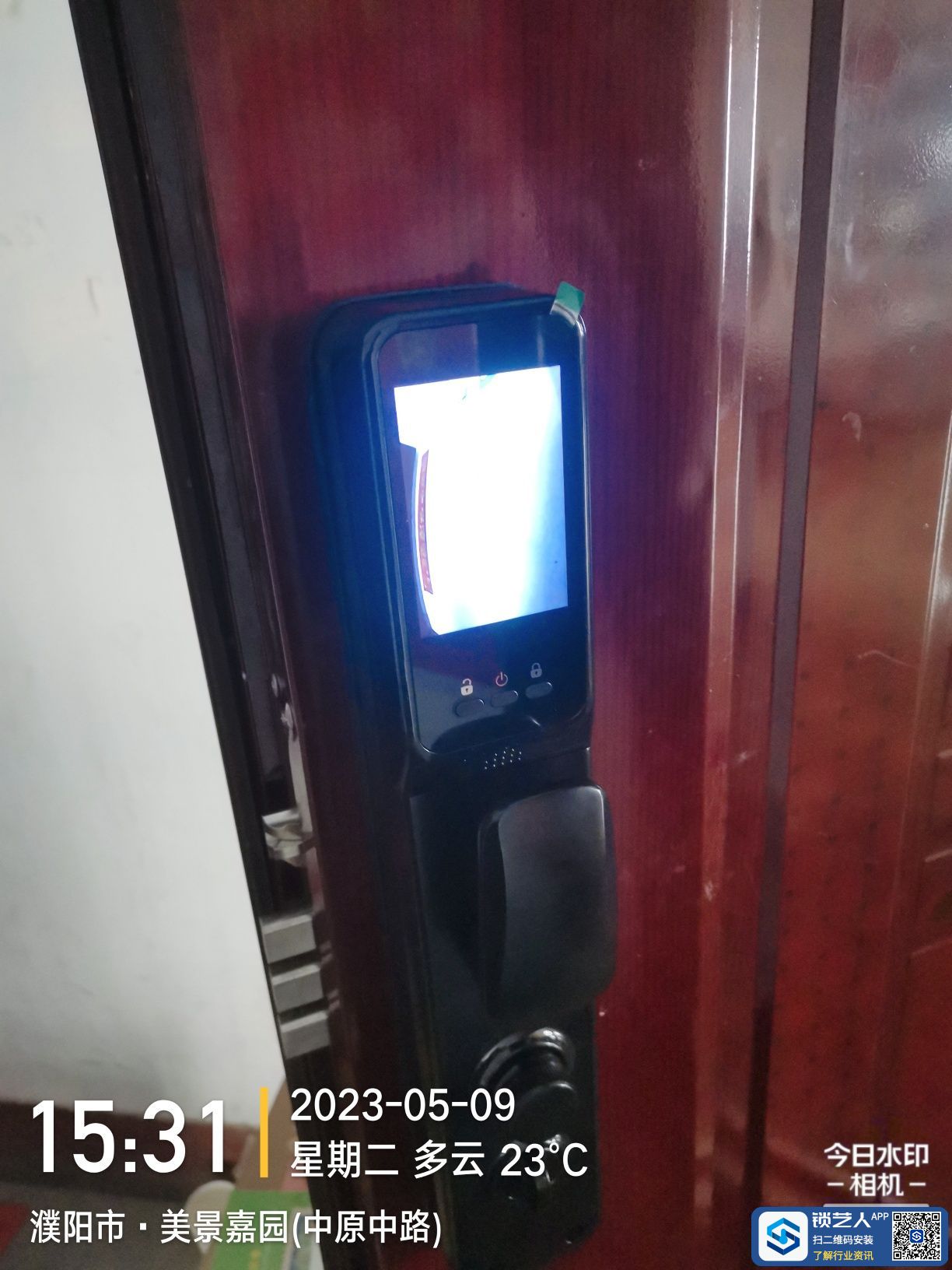 1683620726479446.jpeg