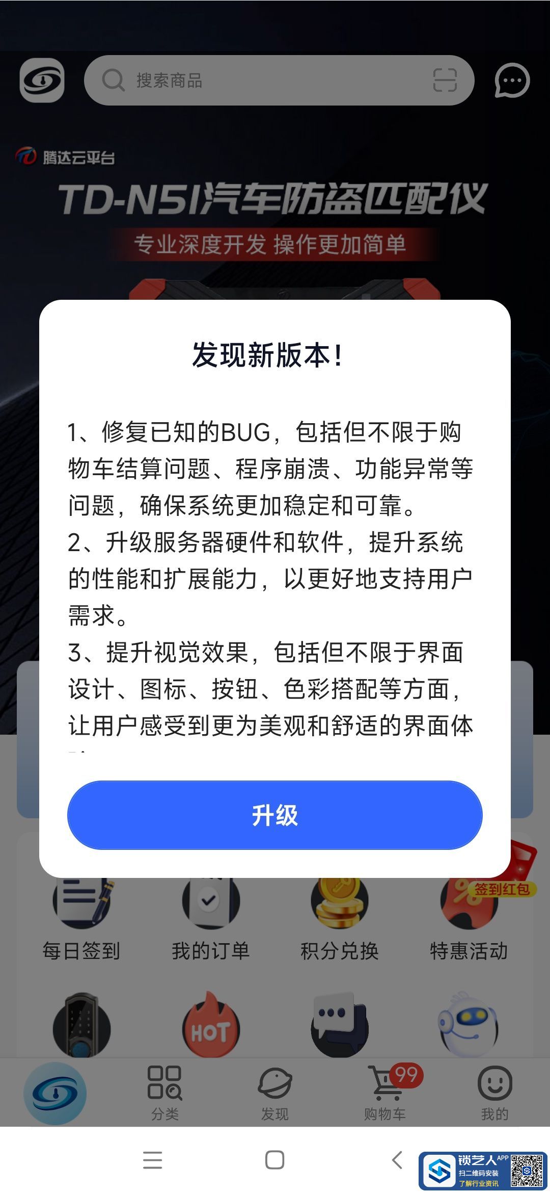 1683678220387636.jpeg