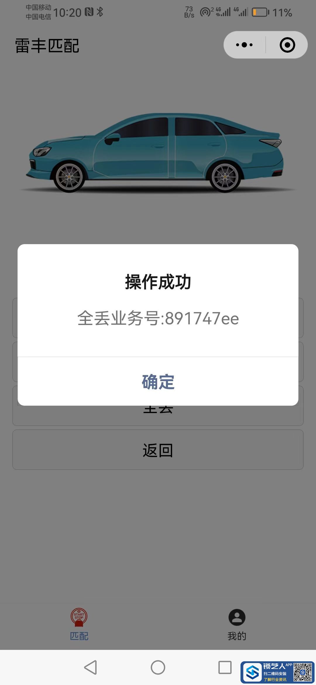 1683775583203735981.jpg