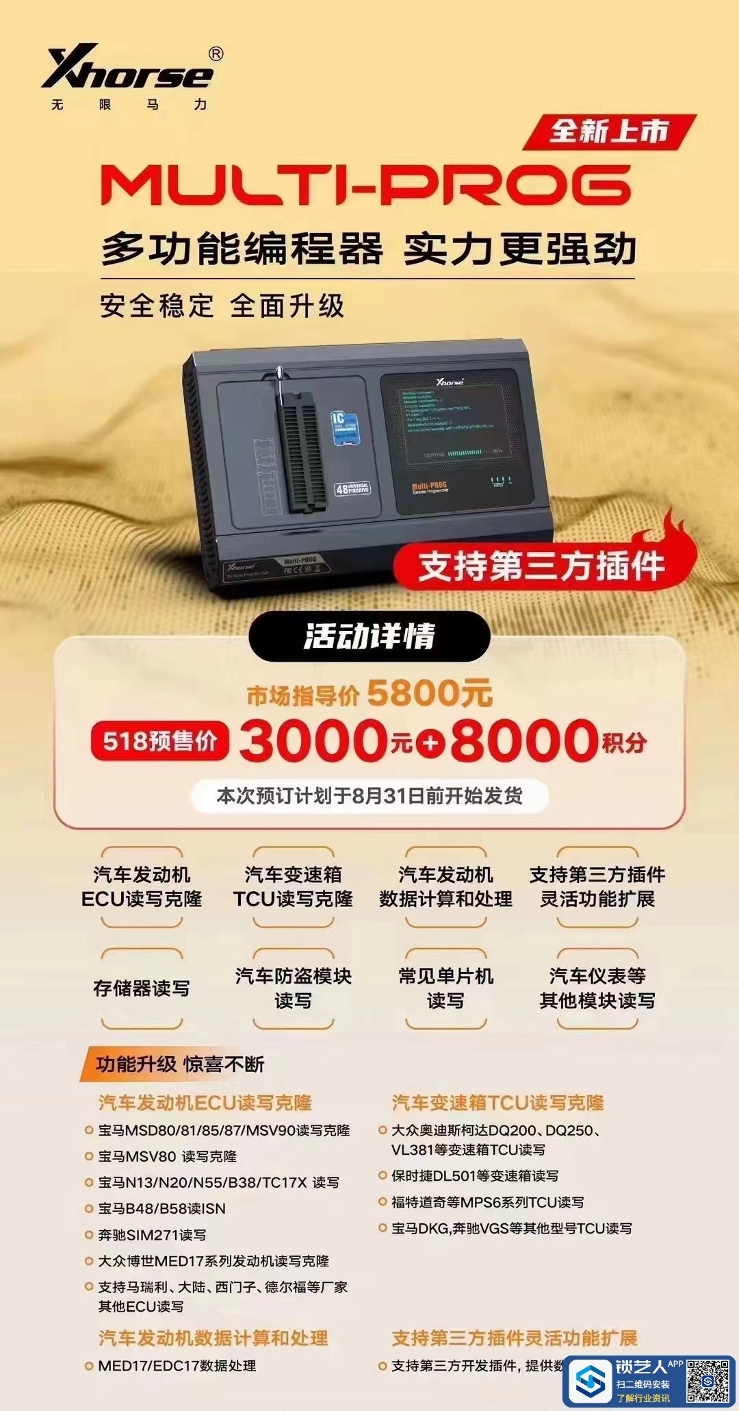 1684228072480937.jpeg