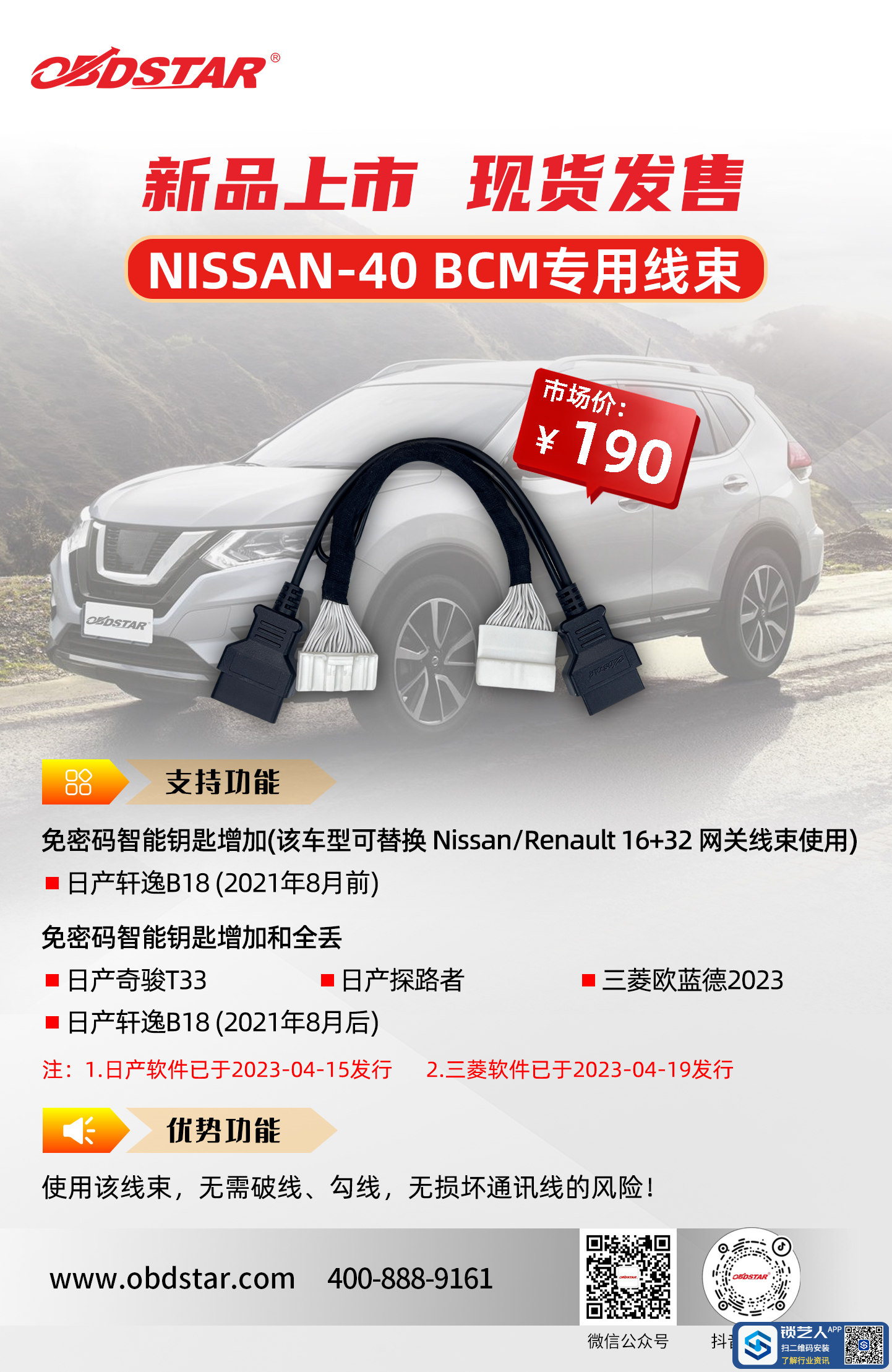 企业微信截图_16833543408906.png