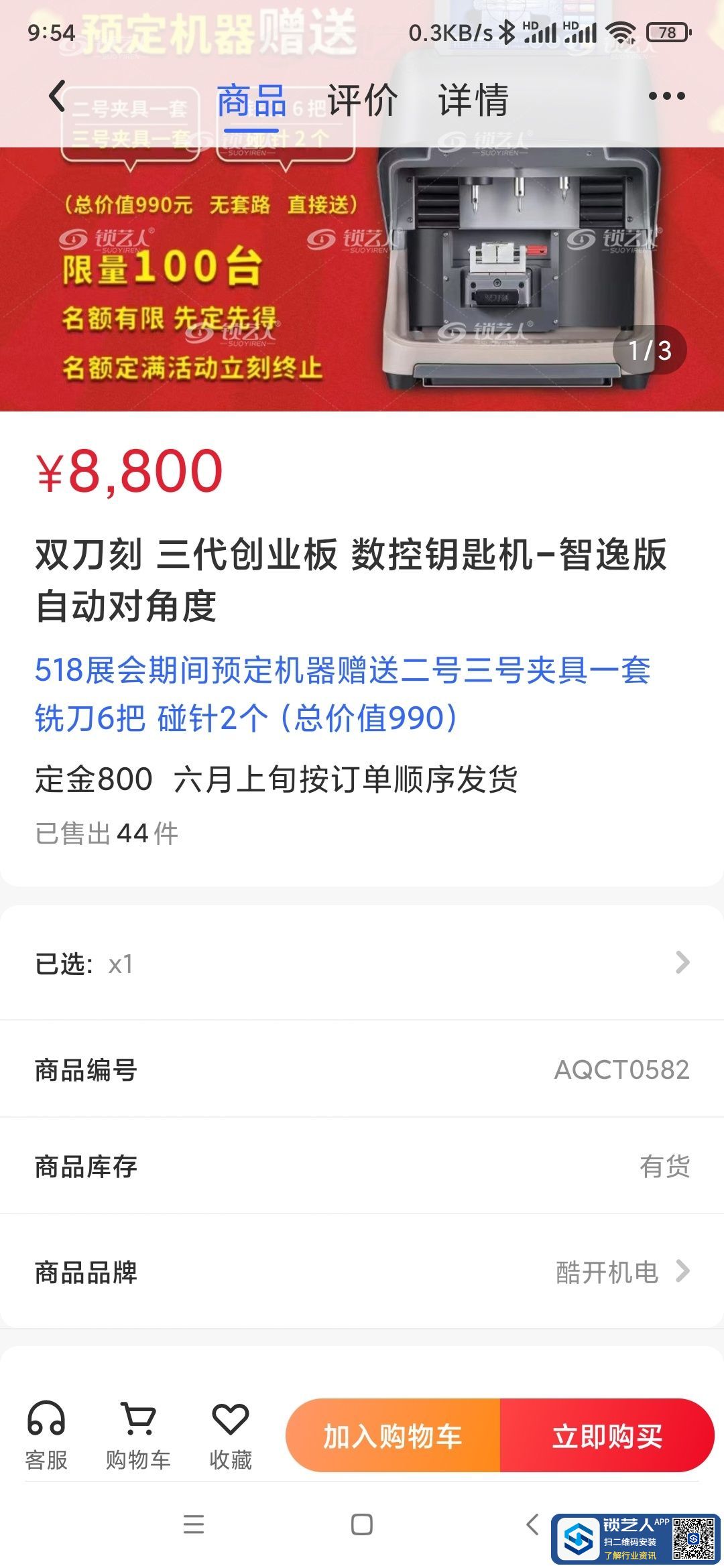 1685325284641615.jpeg