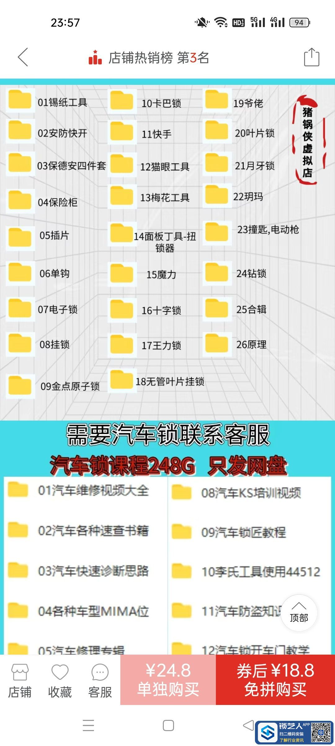 1686067187530344.jpeg