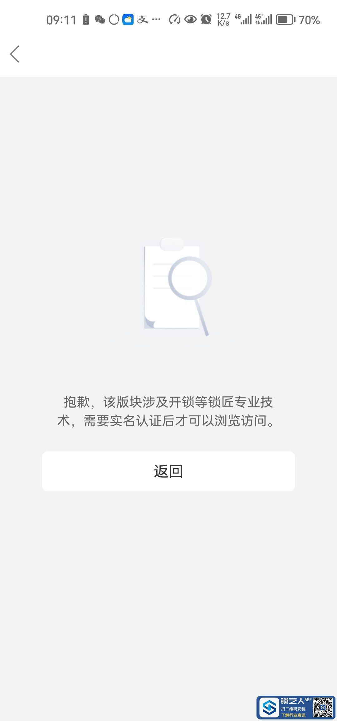 1686273103672783.jpeg