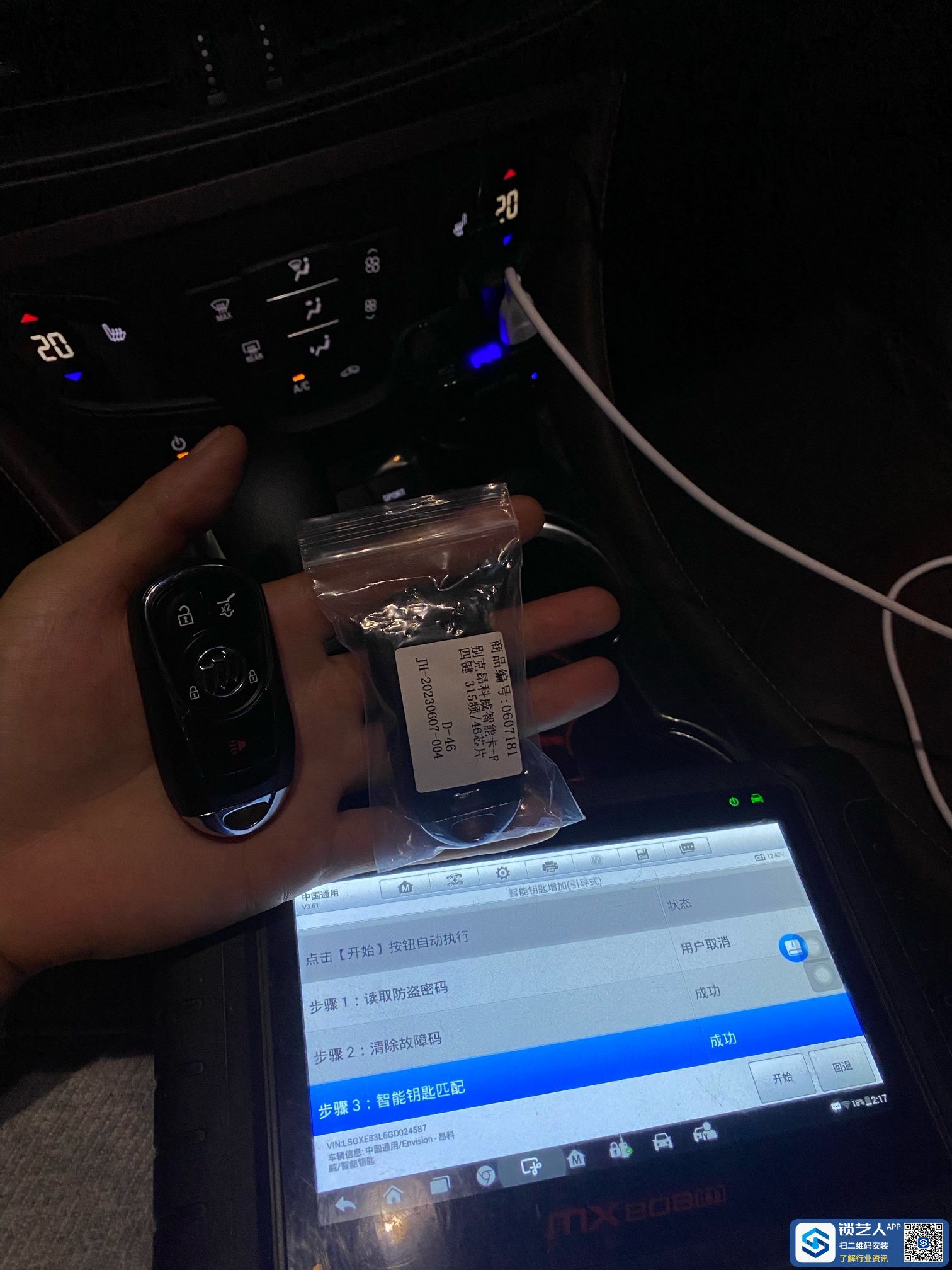1686311854967294210.jpg