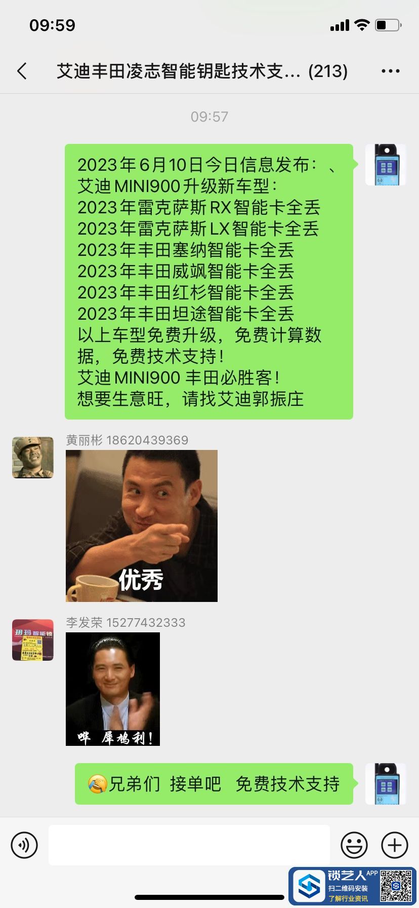 1686362566855544601.jpg