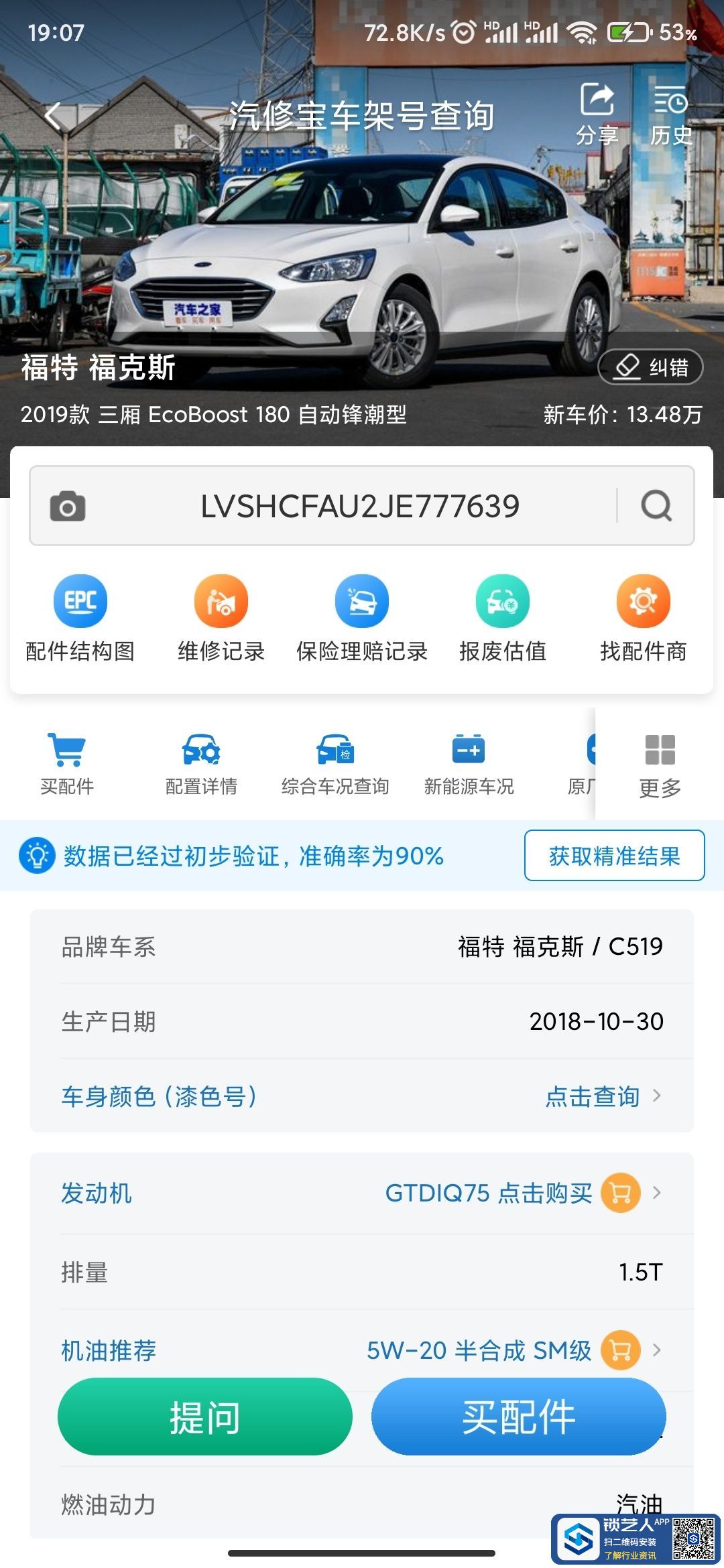 1686711981534899.jpeg