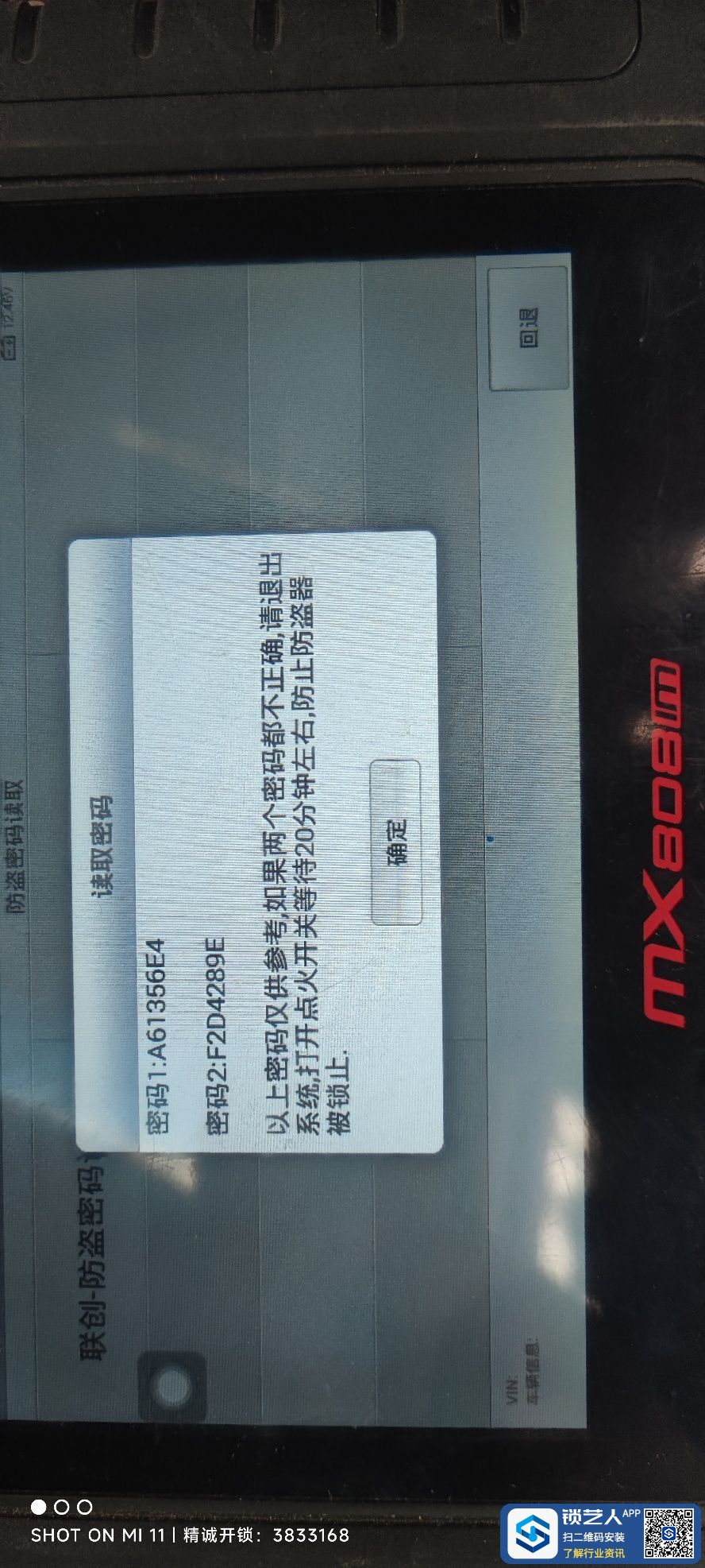 1686924377454469.jpeg