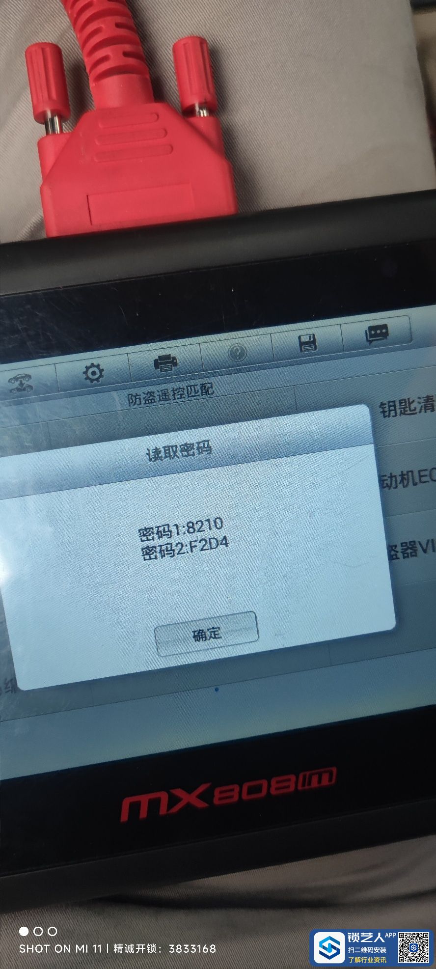 1686924377170636.jpeg