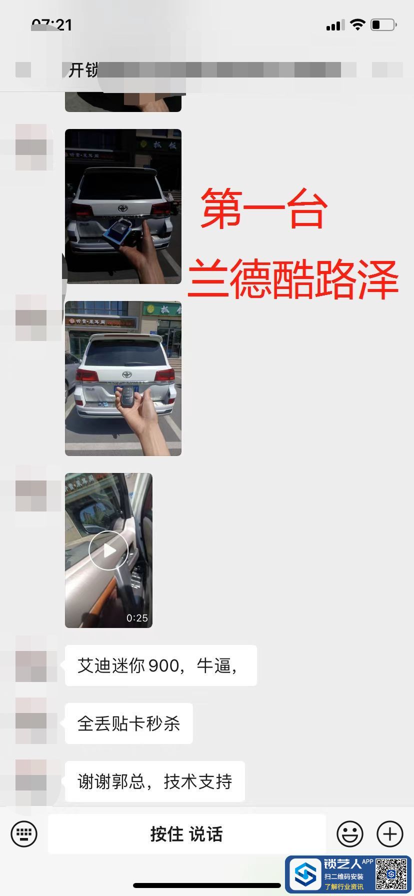 1687131149129969535.jpg