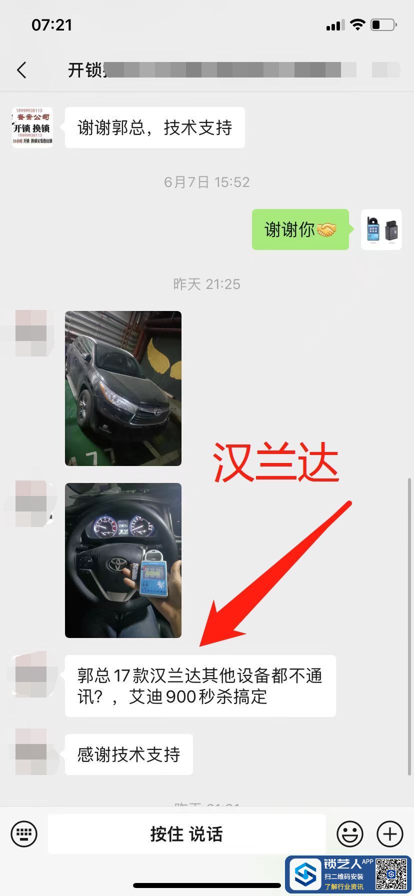 1687131149125896453.jpg