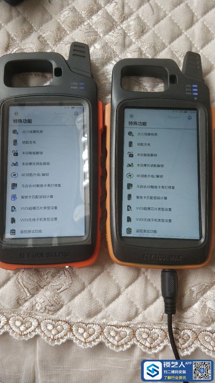 1687619295639723.jpeg