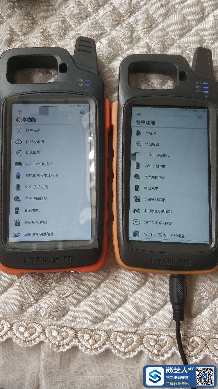 1687619295409179.jpeg