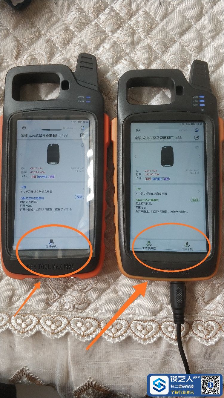 1687619296107751.jpeg