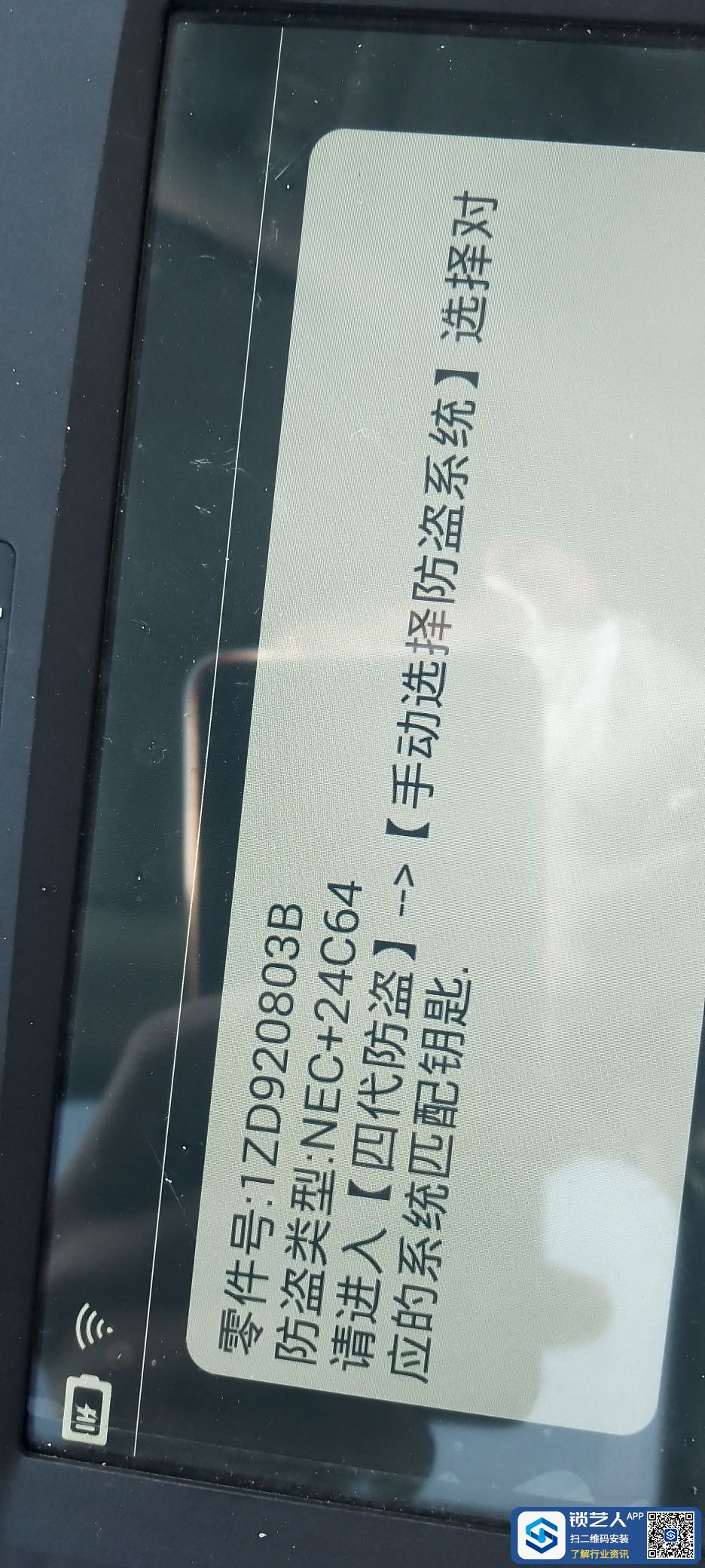 1688249553819268.jpeg