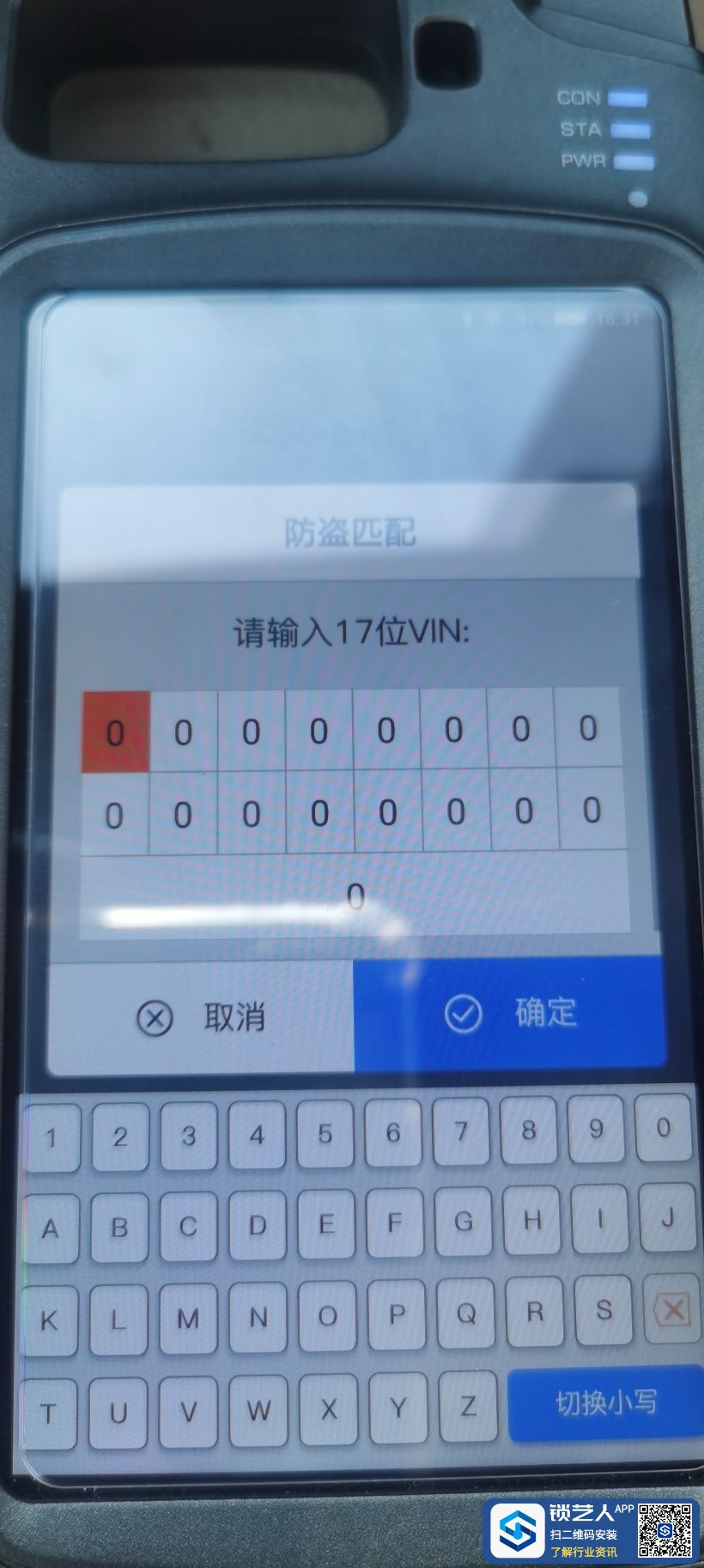 1688374429681742.jpeg