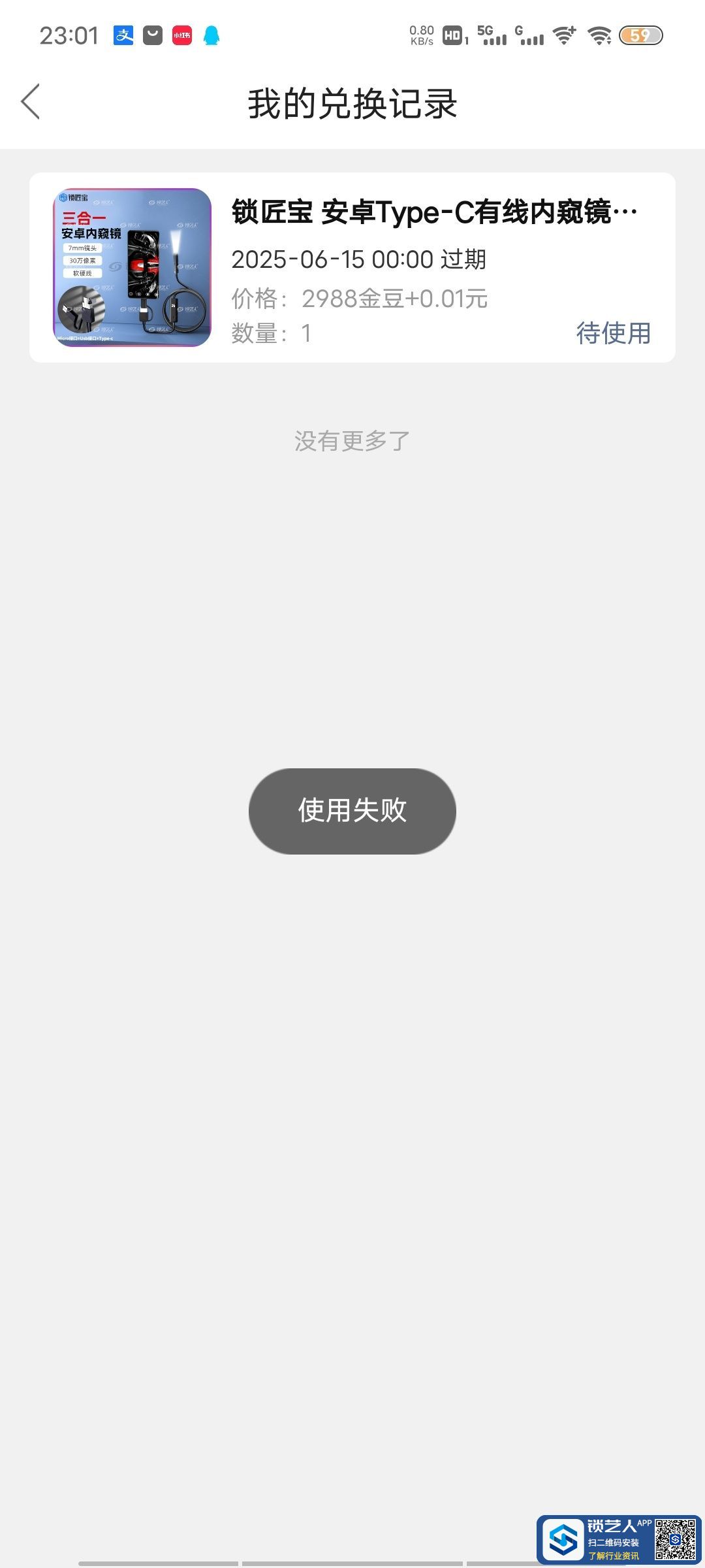 1688483217912388.jpeg