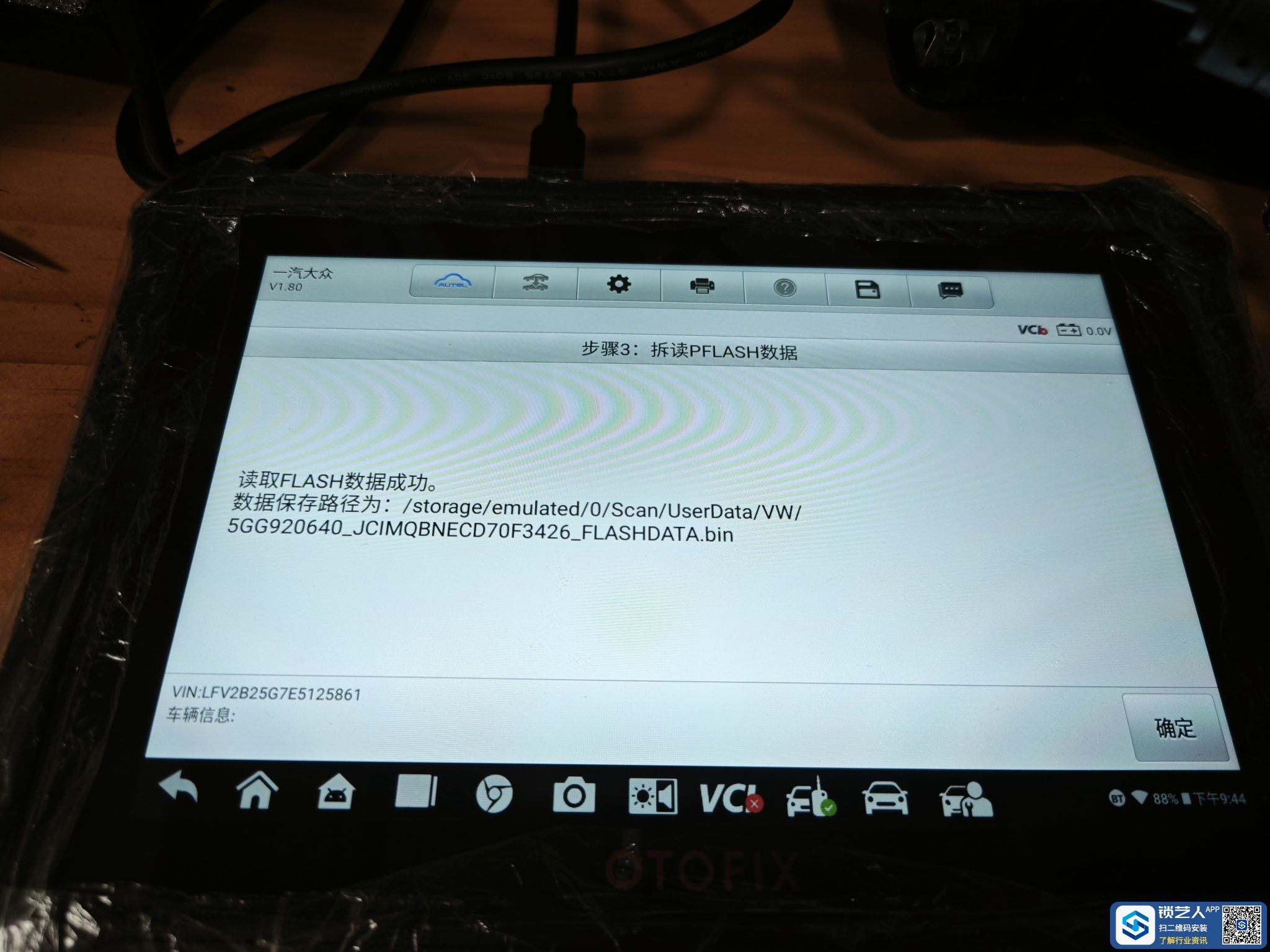 1688549378844709.jpeg