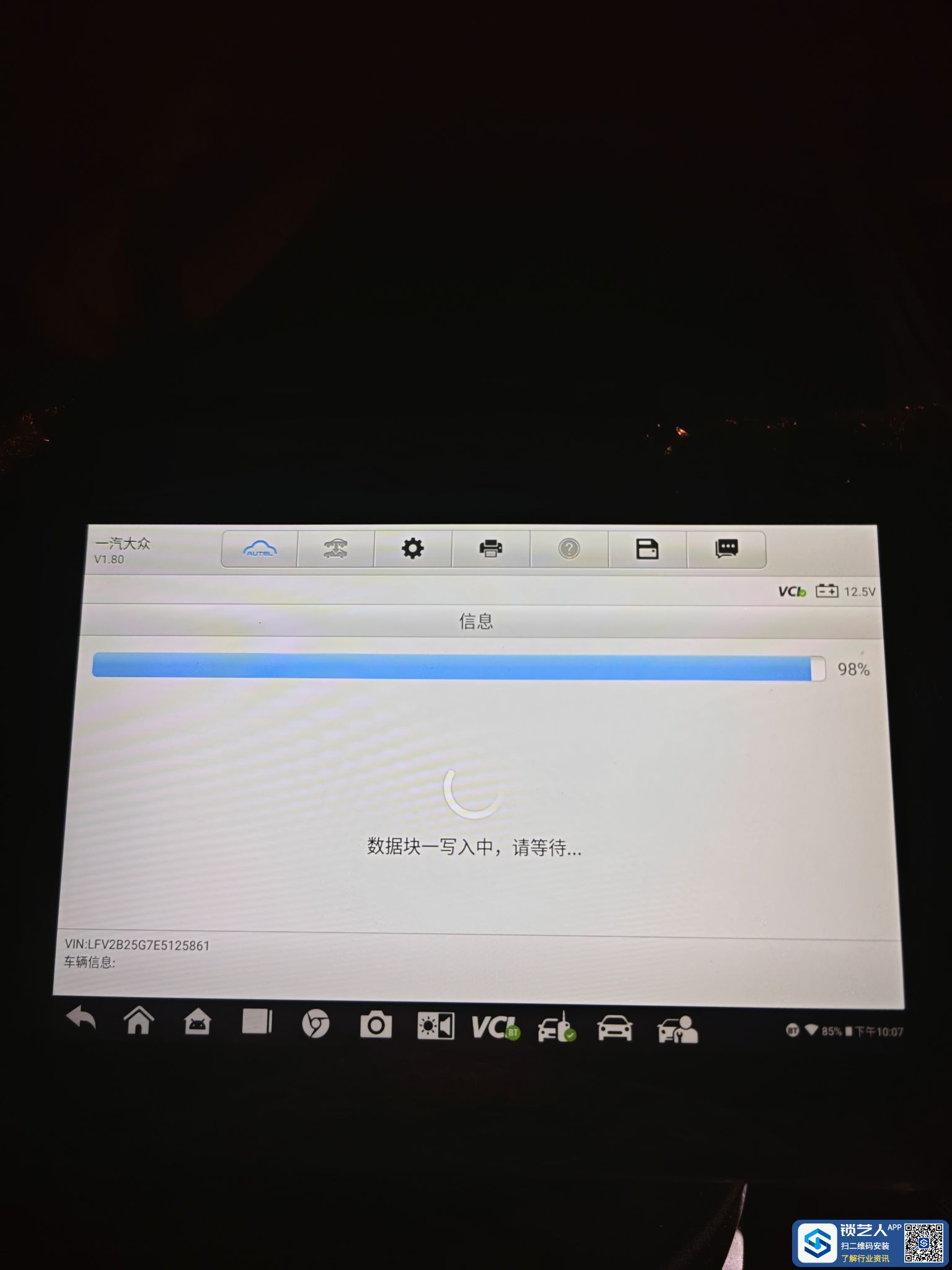 1688549659565127.jpeg