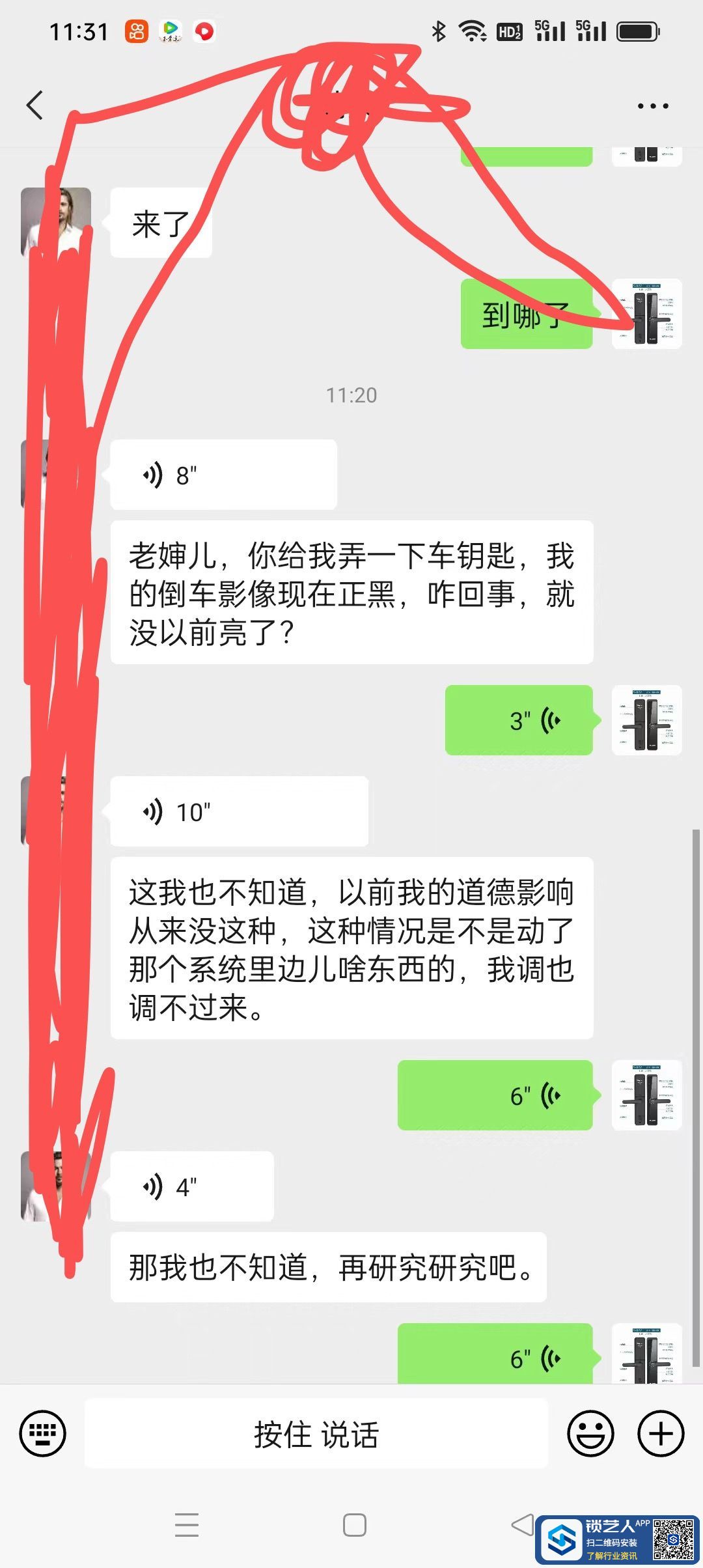 1688614542510317665.jpg