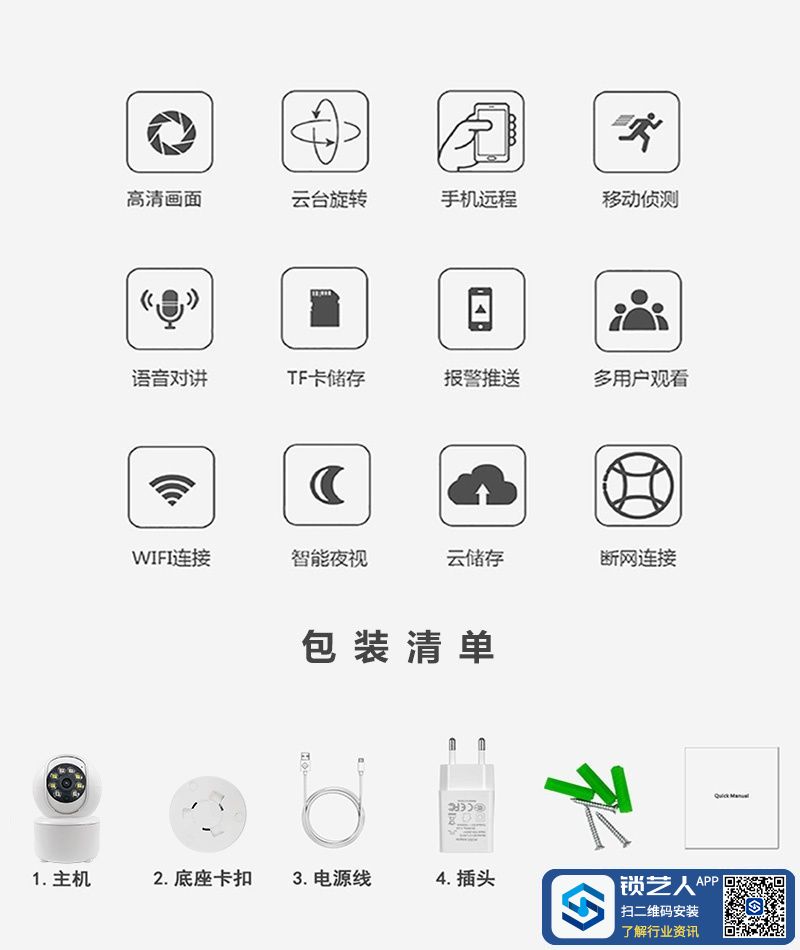 1689748607763336.jpeg