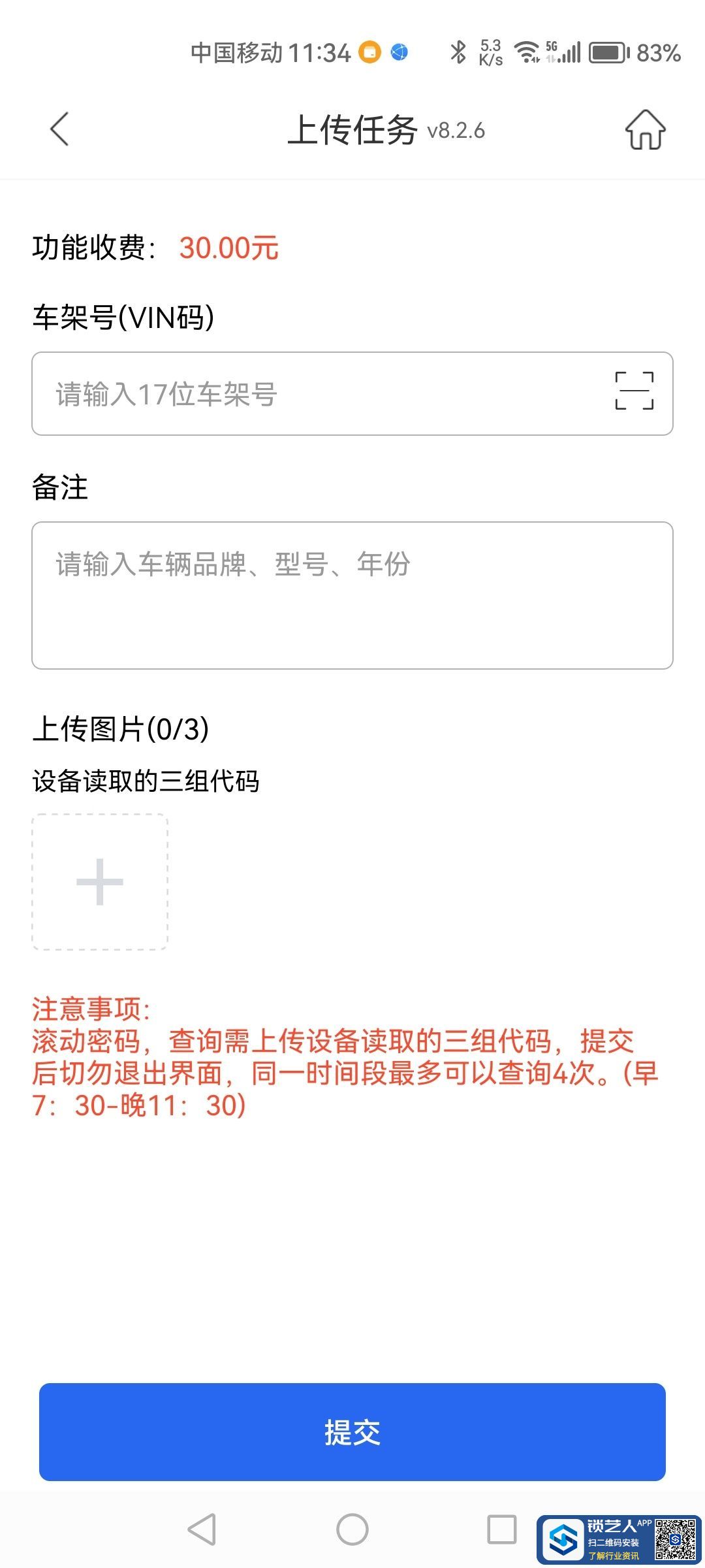 1690515376377234.jpeg