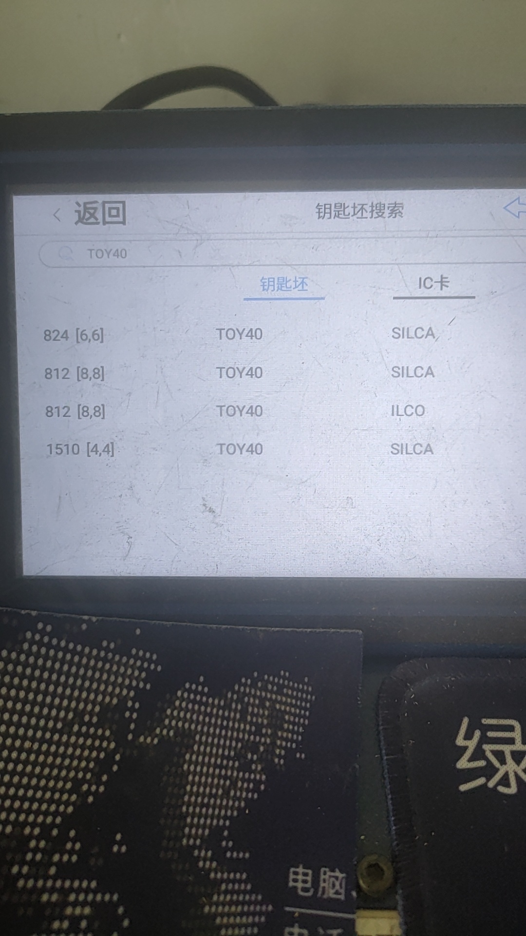 1692227506027545.jpeg