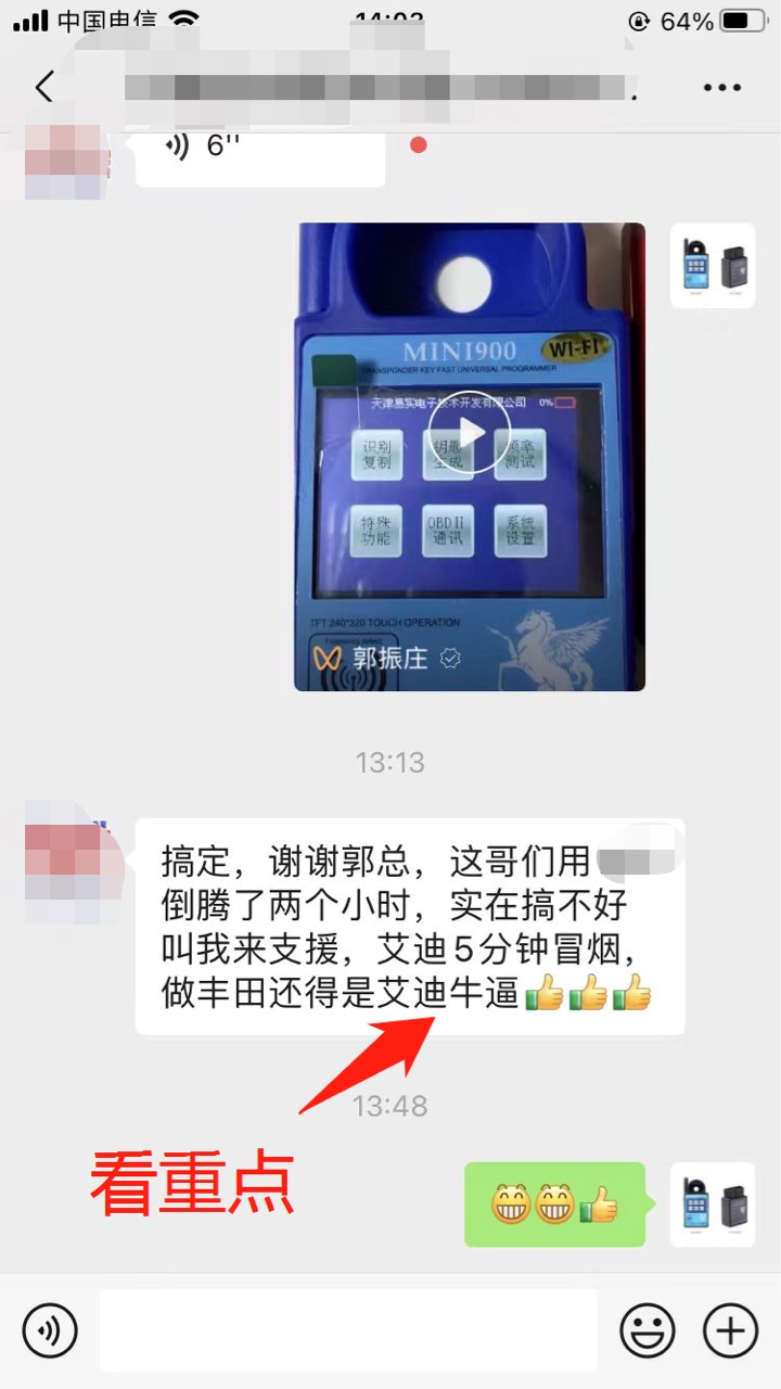 1692925485270356728.jpg