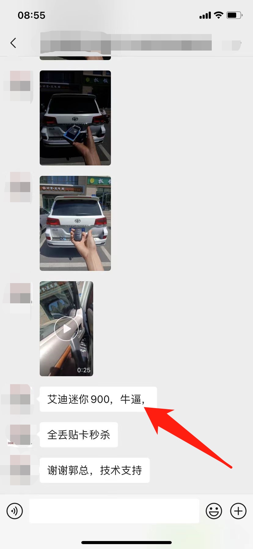 1692925485161404886.jpg