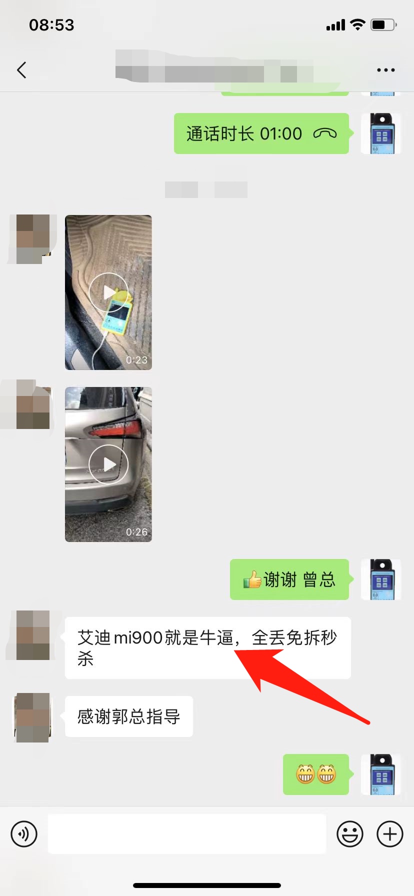 1692925485151303707.jpg