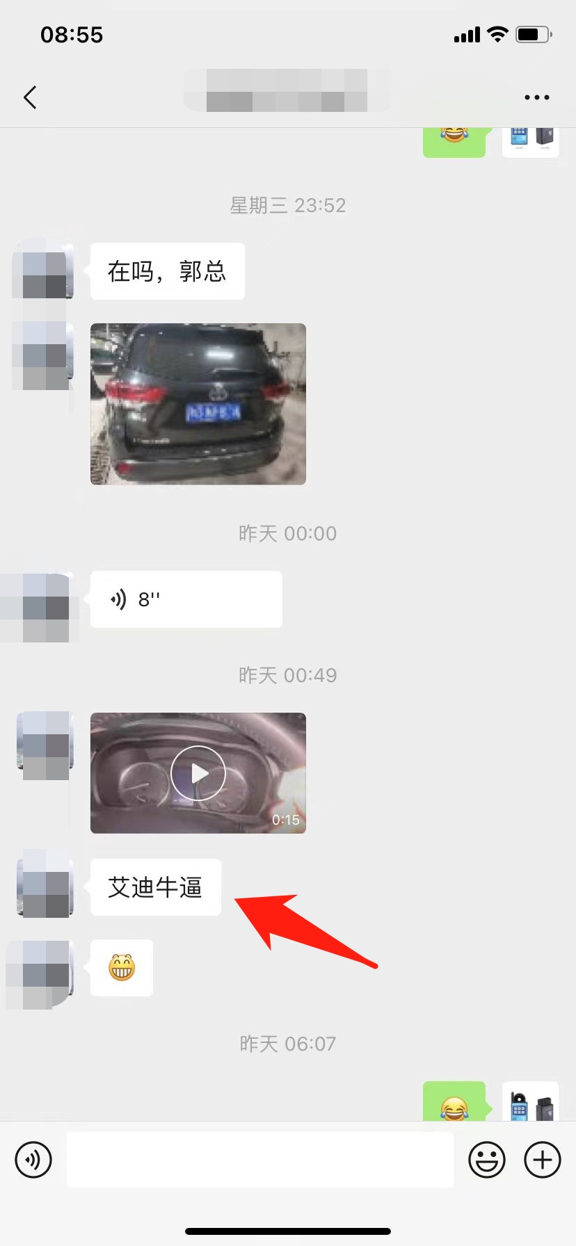 1692925485219106656.jpg