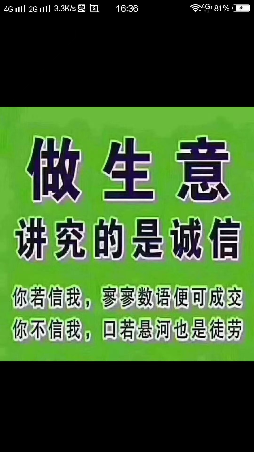 1694216034575639.jpeg