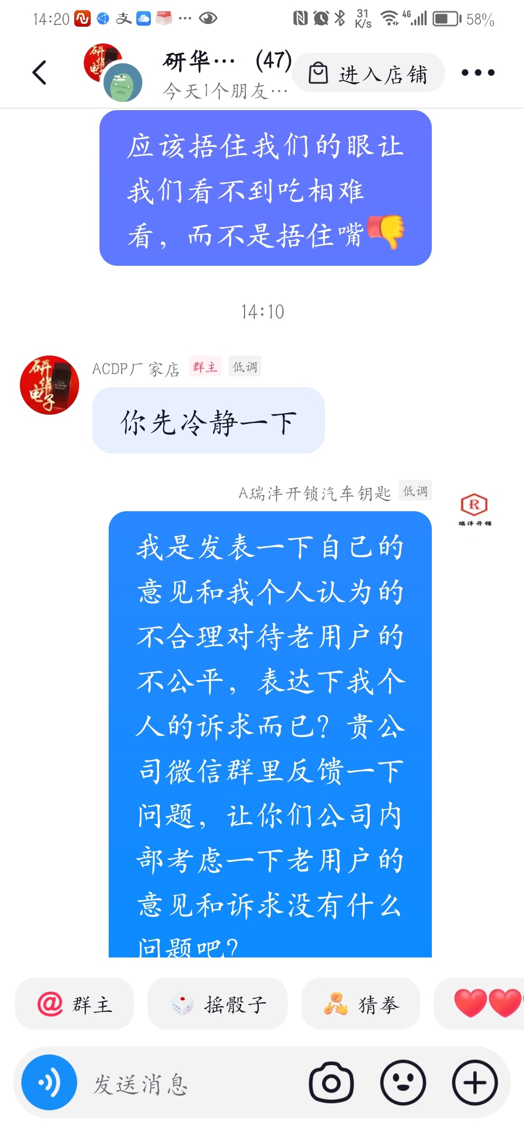1694404532244615.jpeg