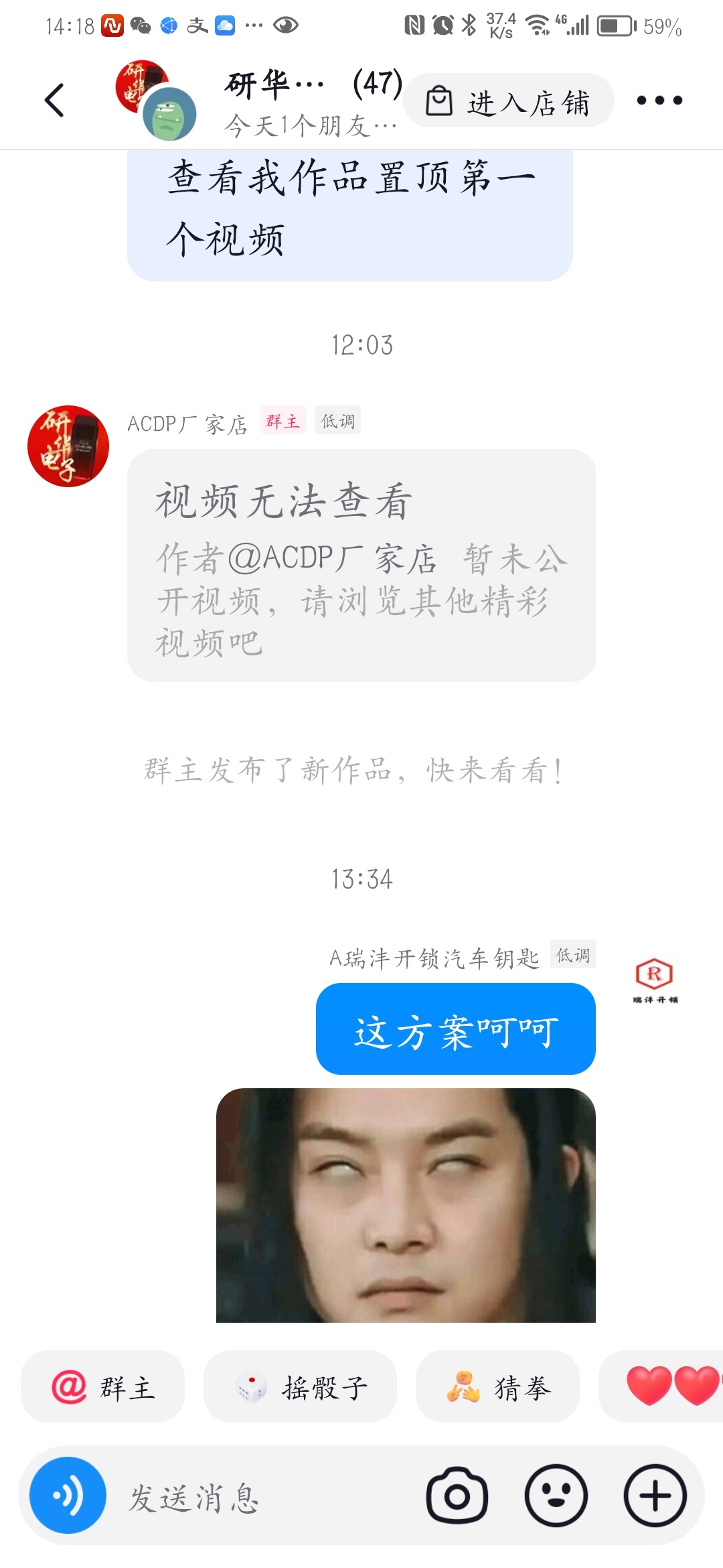 1694404532313667.jpeg