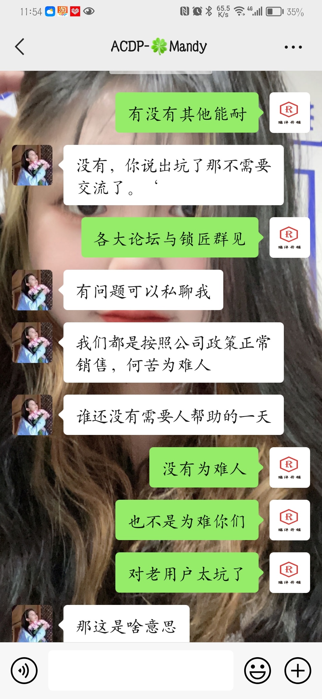 1694404532388433.jpeg