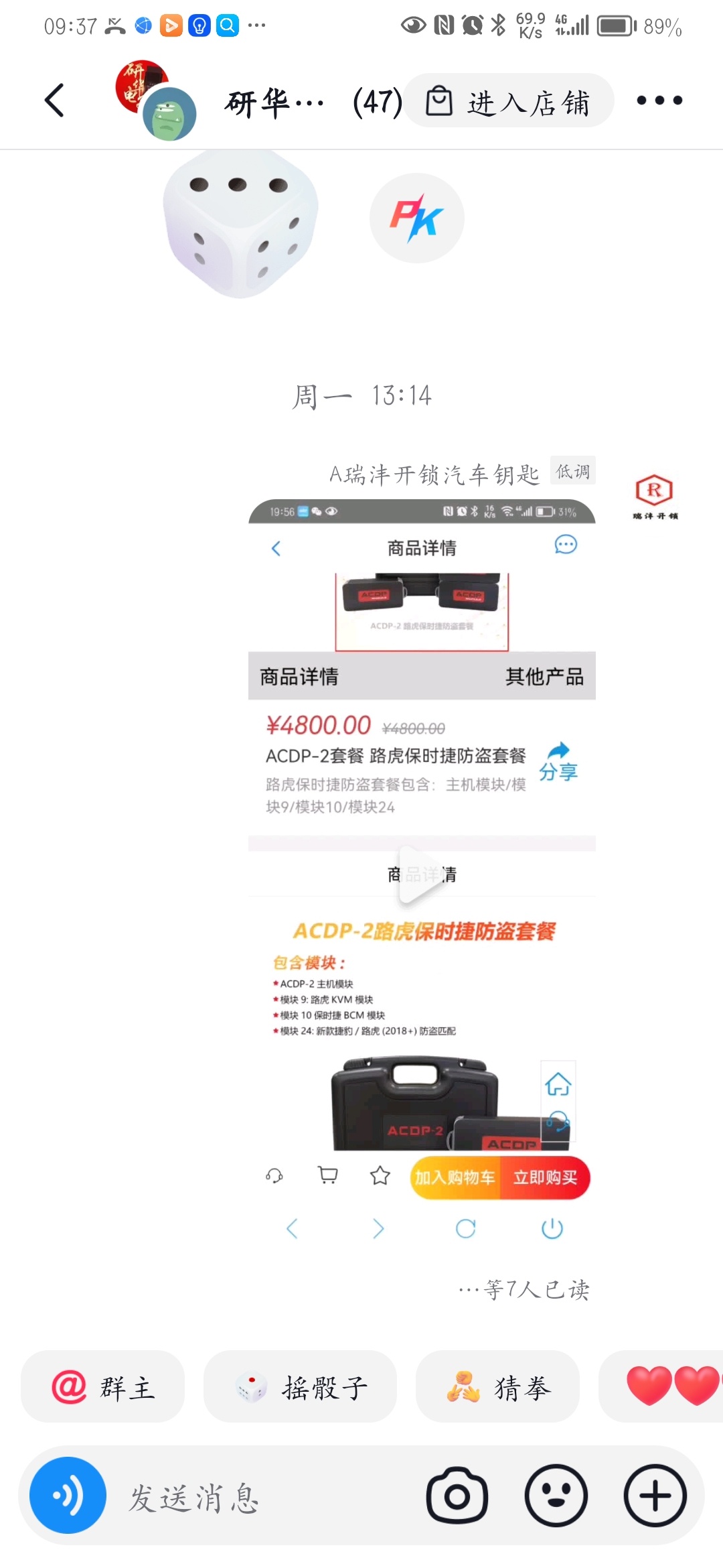1694569075049564.jpeg