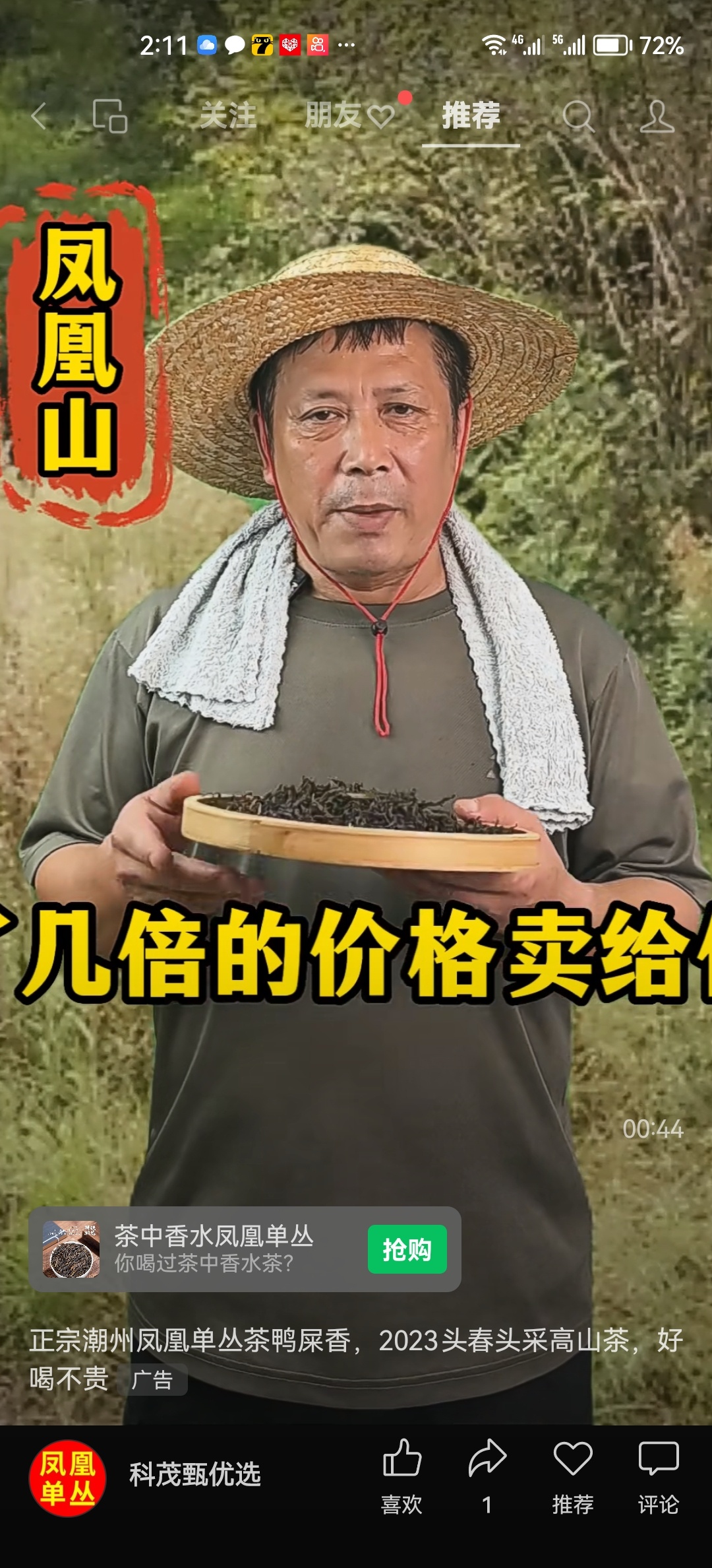 1694787091243312.jpeg