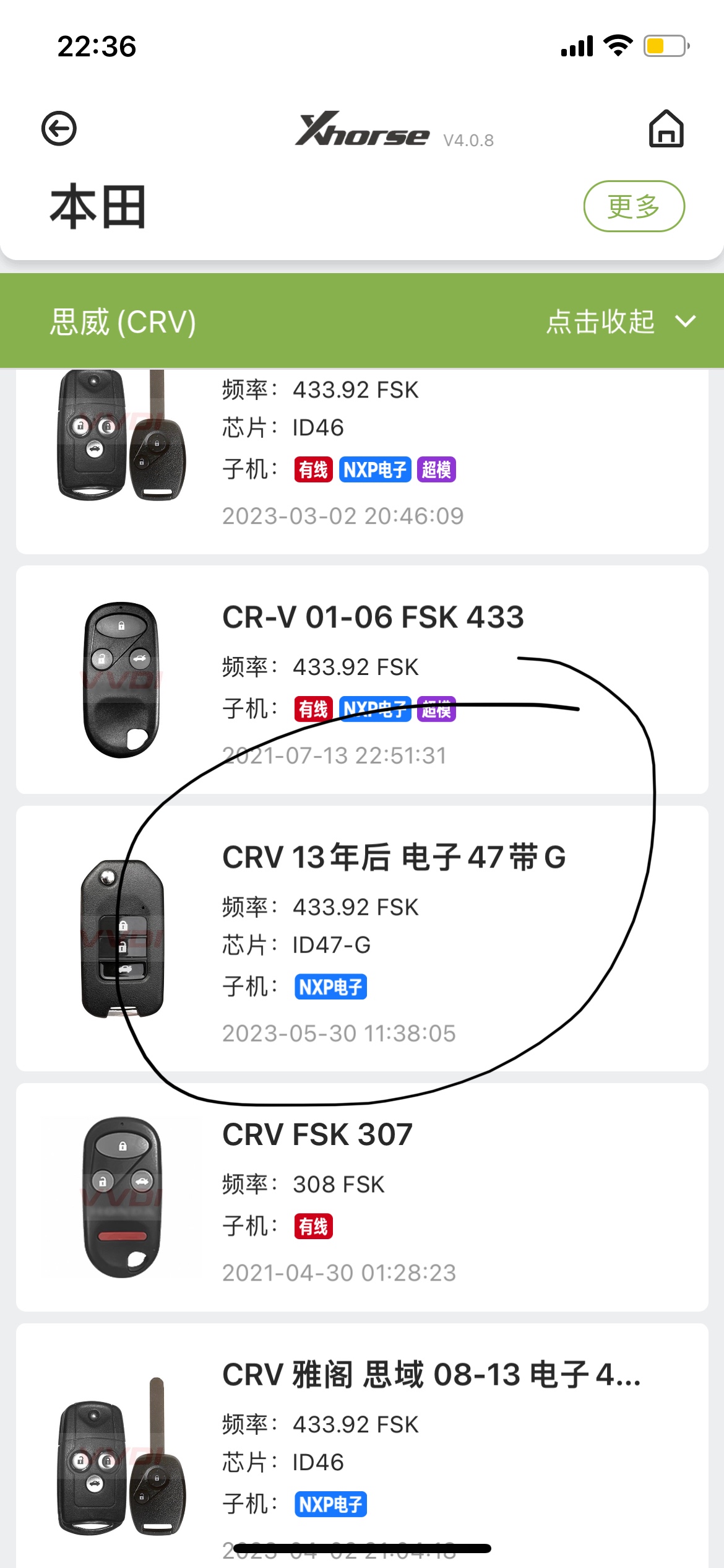 1695307109944659465.jpg