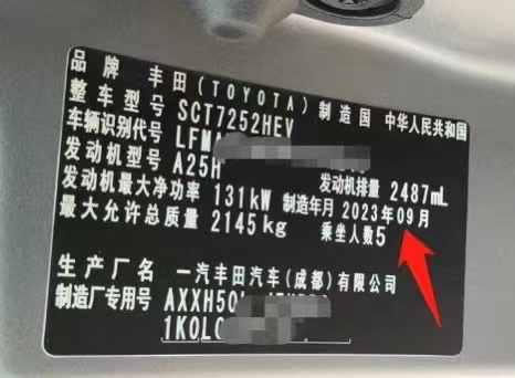 1695450220325915126.jpg
