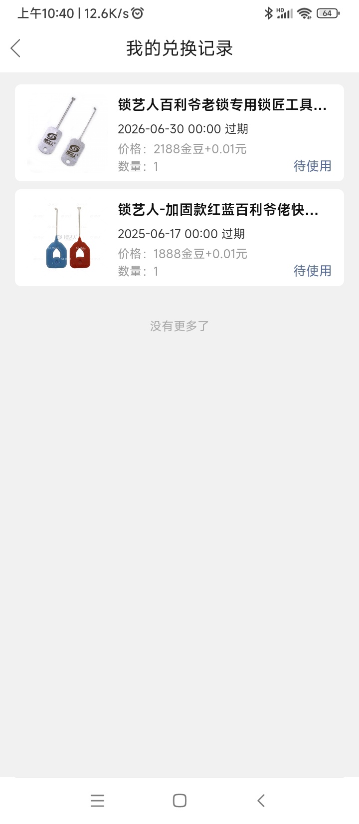 1696387307540205.jpeg